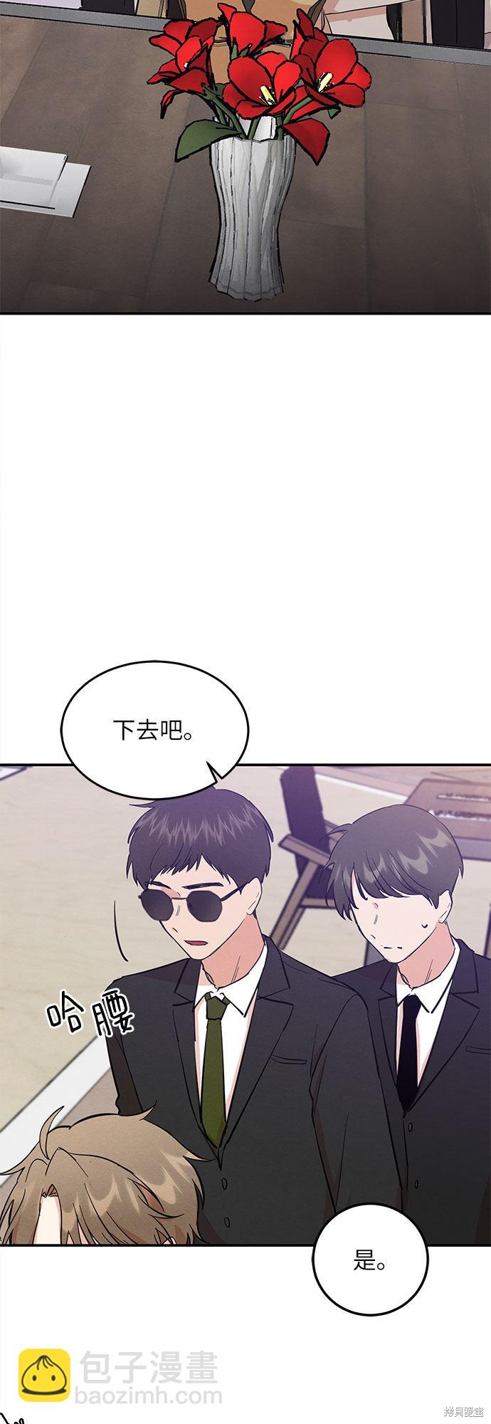 第2话(1/2)-第2话