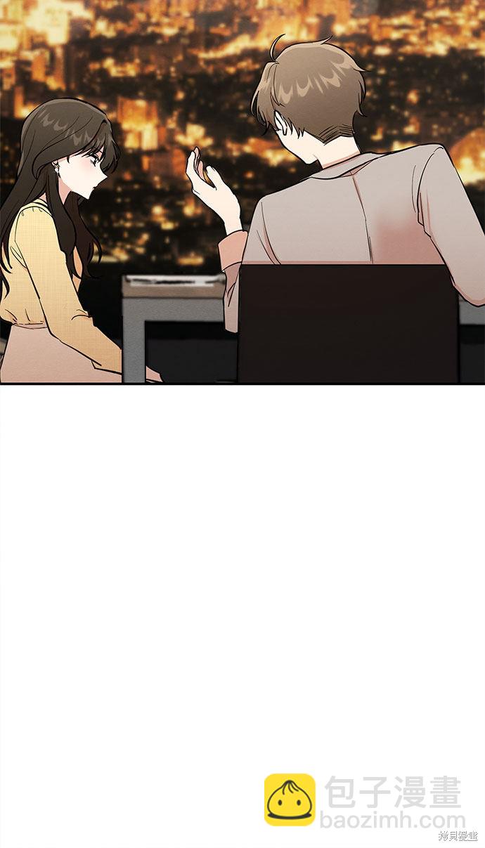 第2话(1/2)-第2话