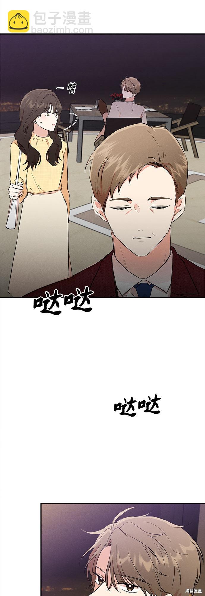 第2话(1/2)-第2话
