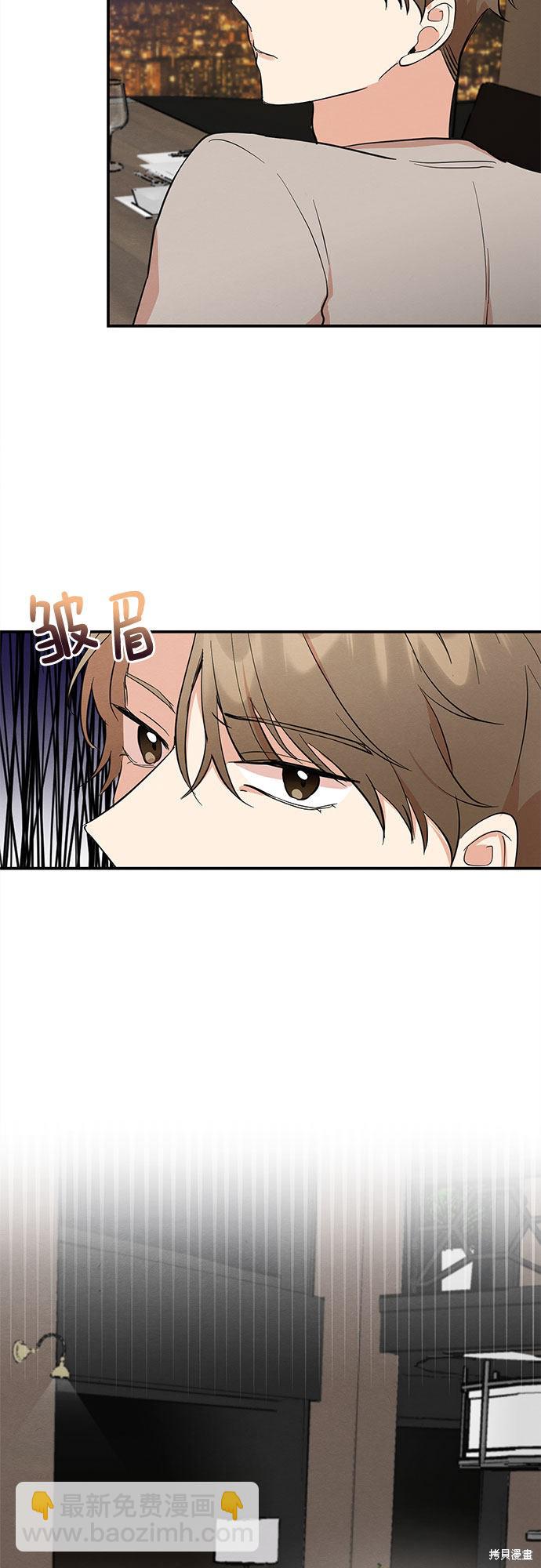 第2话(1/2)-第2话