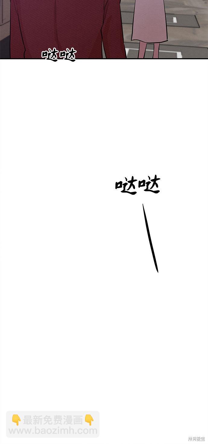 第2话(1/2)-第2话
