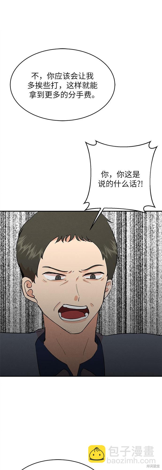 第2话(1/2)-第2话