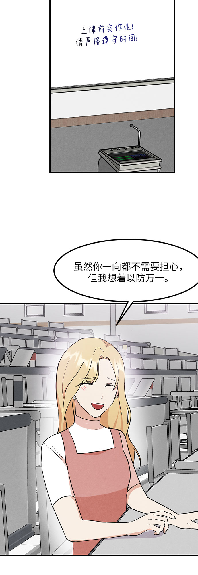 第12话-第12话