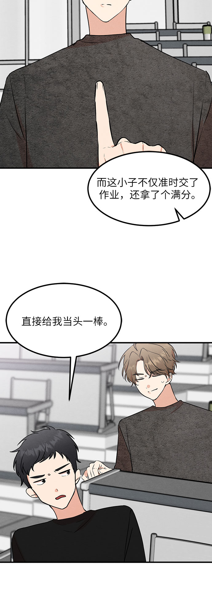 第12话-第12话