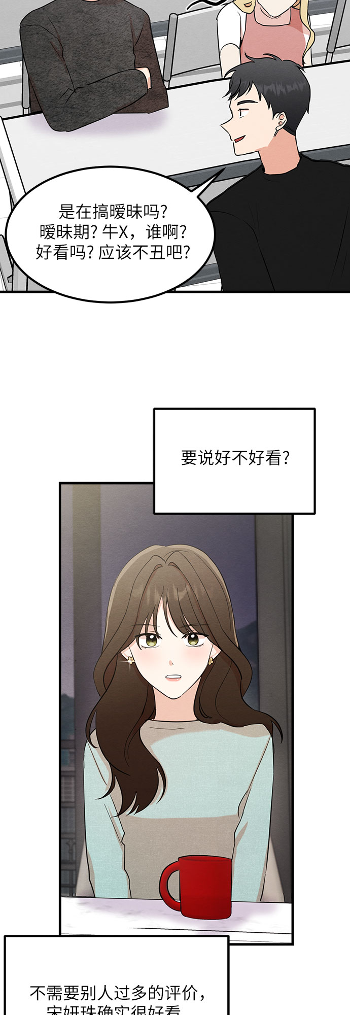 第12话-第12话