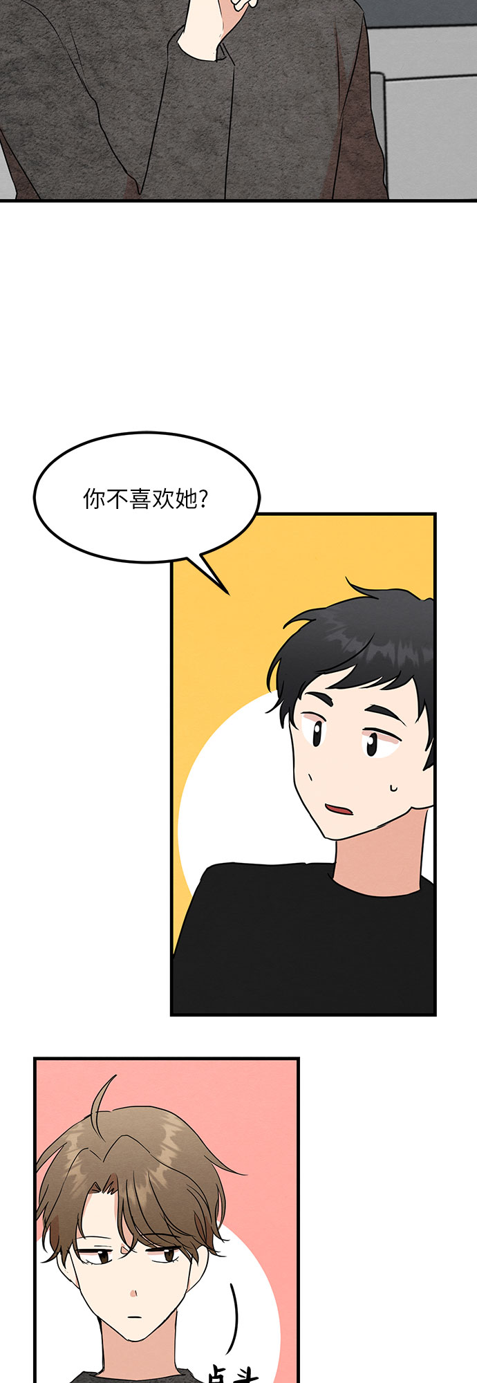 第12话-第12话