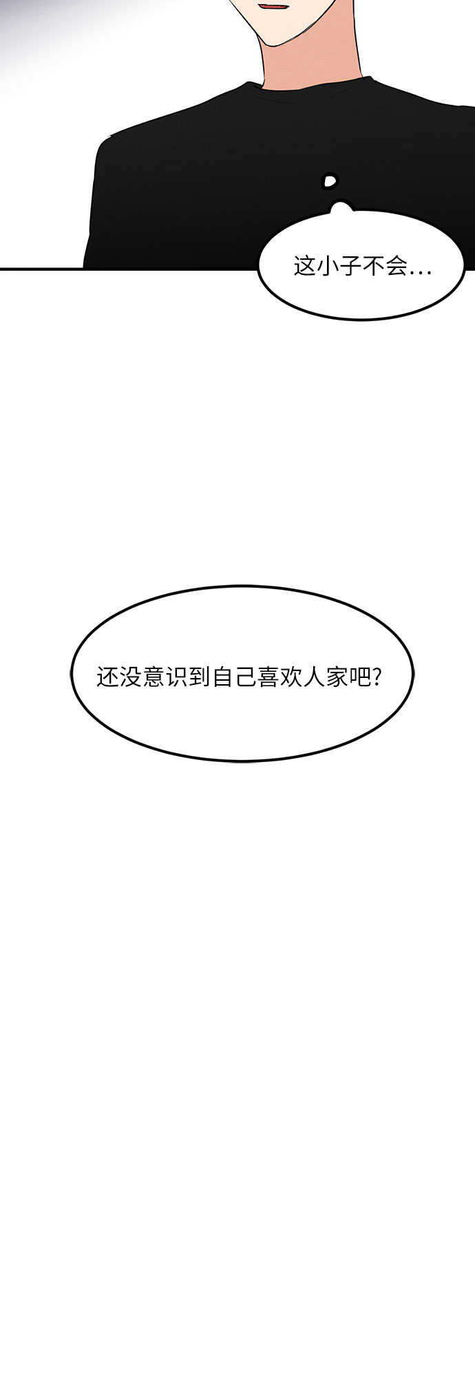 第12话-第12话