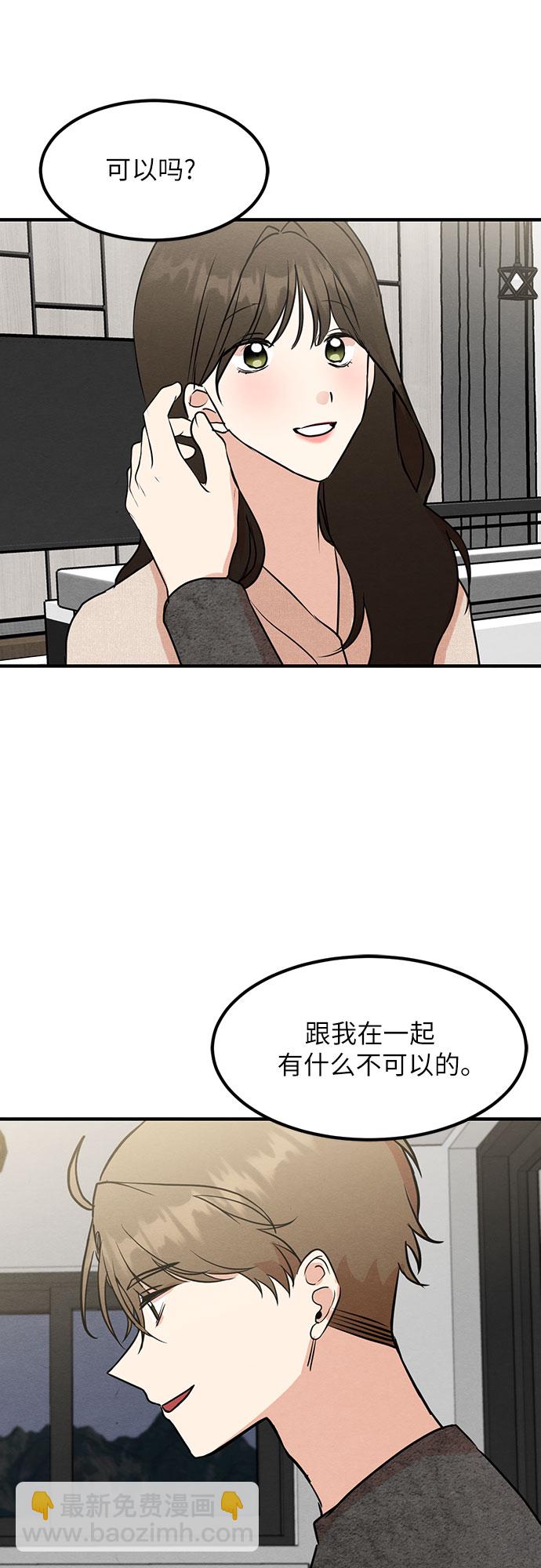 第12话-第12话