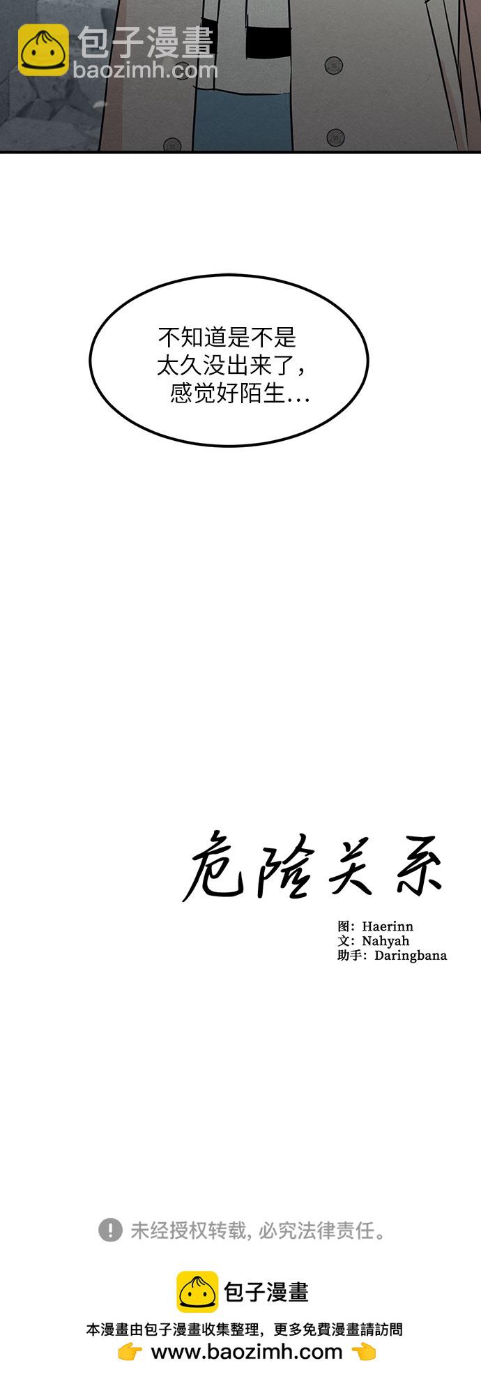 第12话-第12话