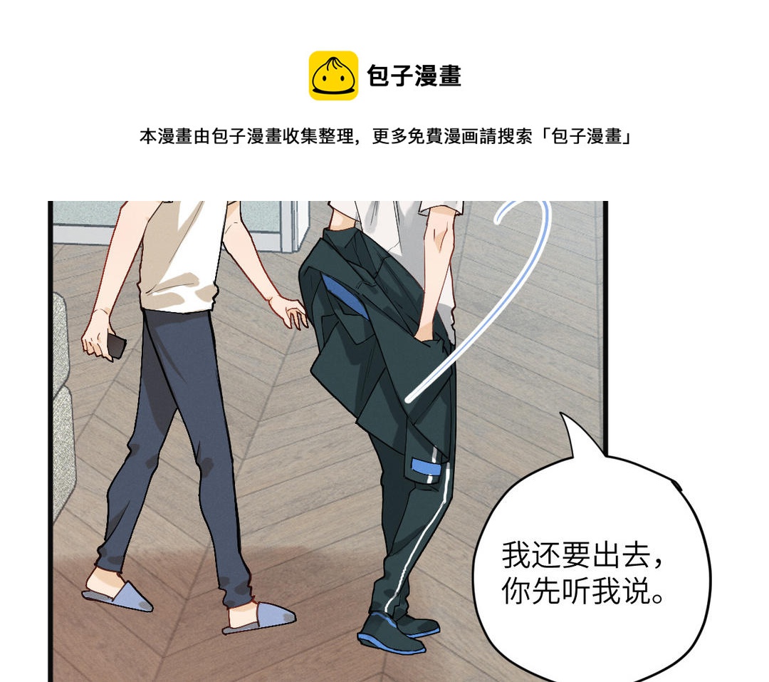 第11话  玛丽麻雀(1/3)-第86话