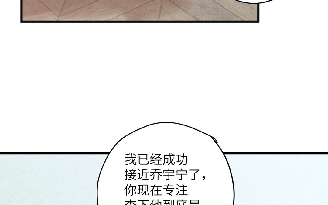 第11话  玛丽麻雀(1/3)-第86话
