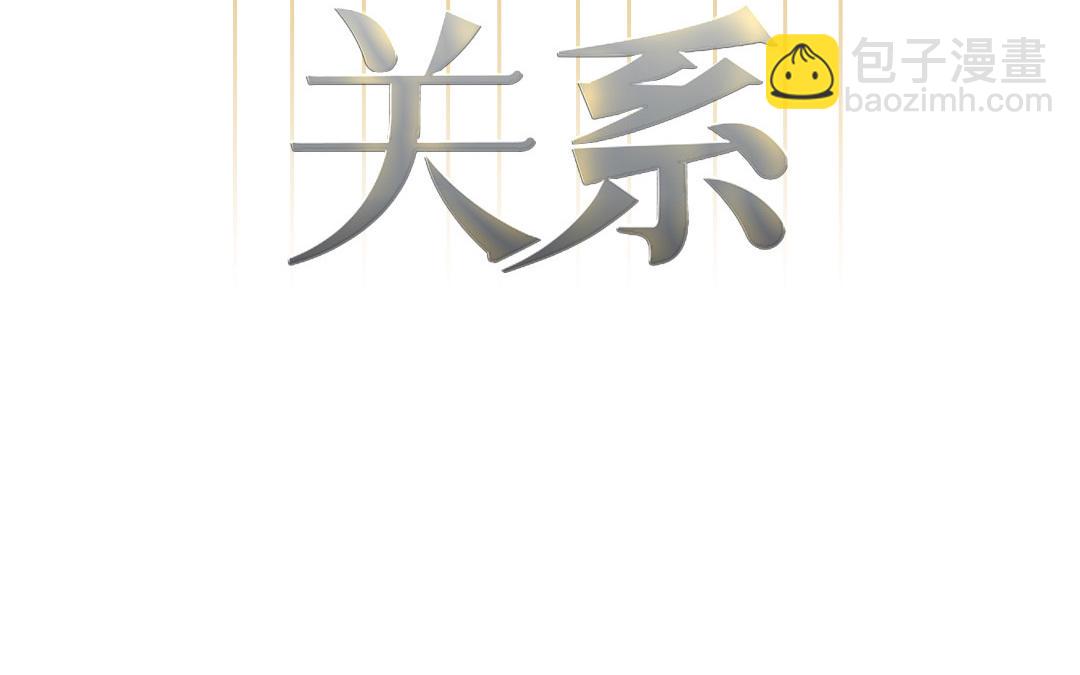 第11话  玛丽麻雀(1/3)-第86话