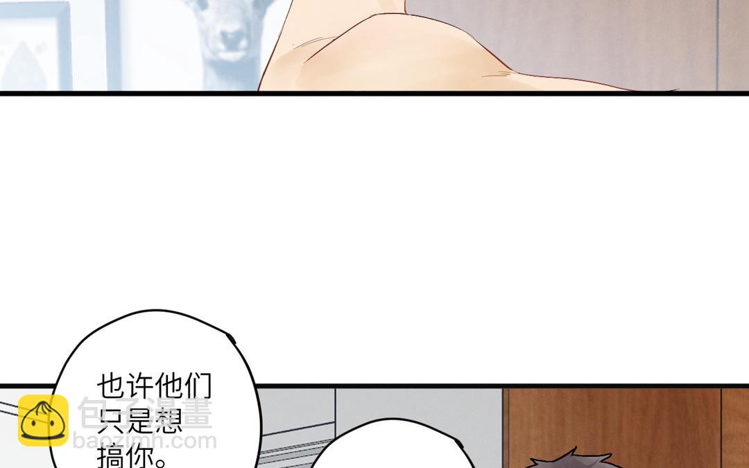 第11话  玛丽麻雀(1/3)-第86话