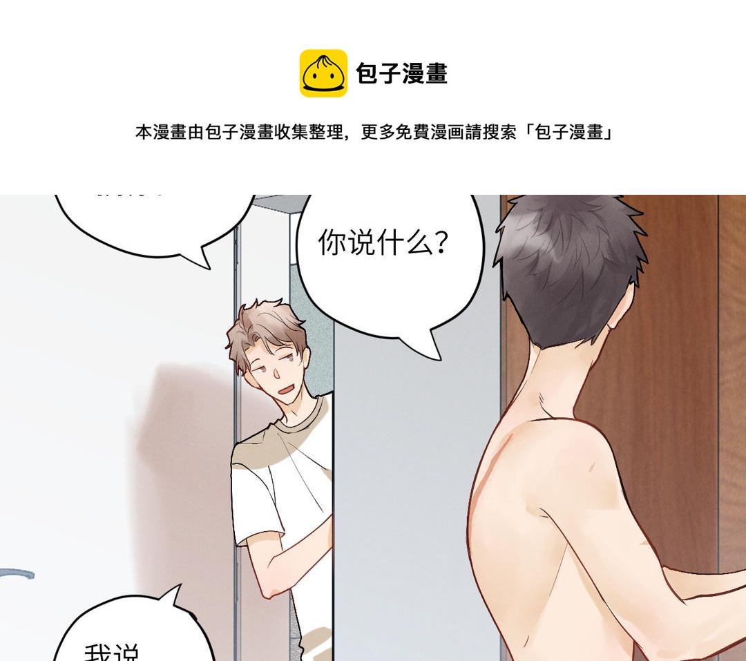 第11话  玛丽麻雀(1/3)-第86话