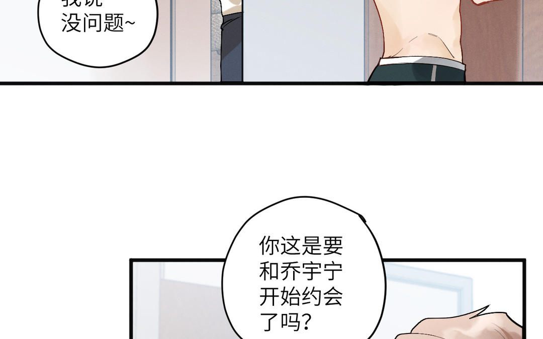 第11话  玛丽麻雀(1/3)-第86话