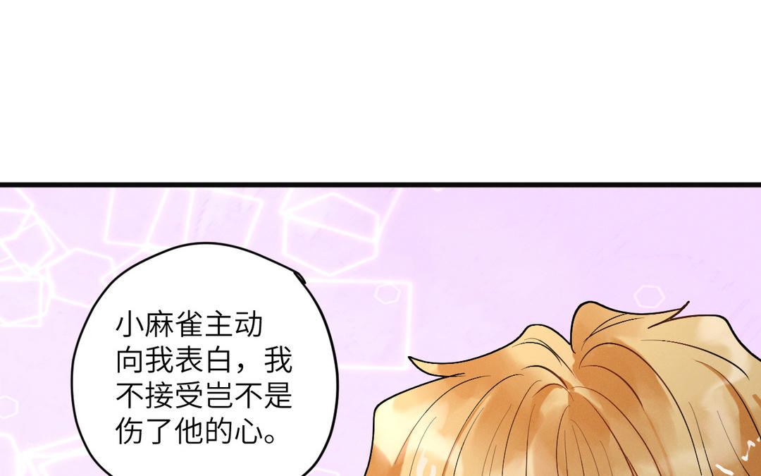第11话  玛丽麻雀(1/3)-第86话