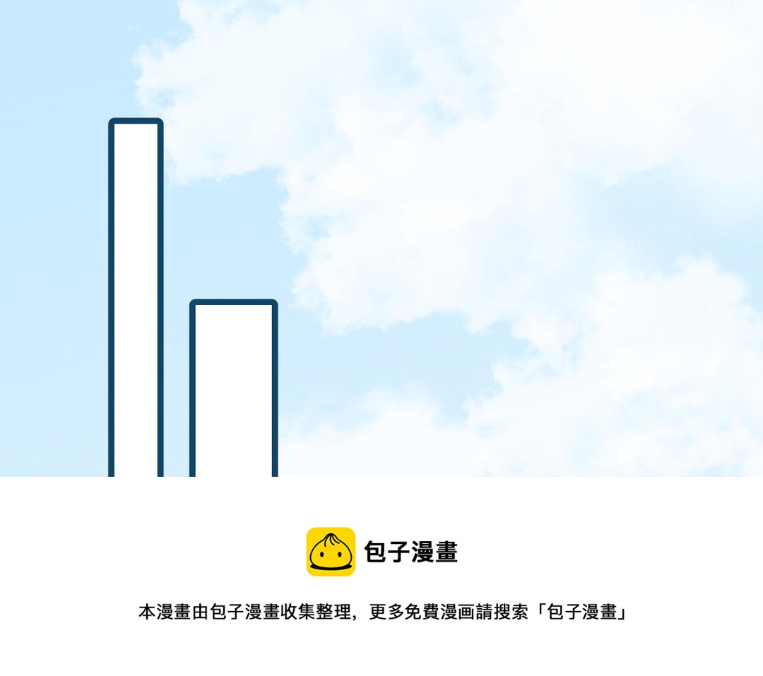 第11话  玛丽麻雀(1/3)-第86话