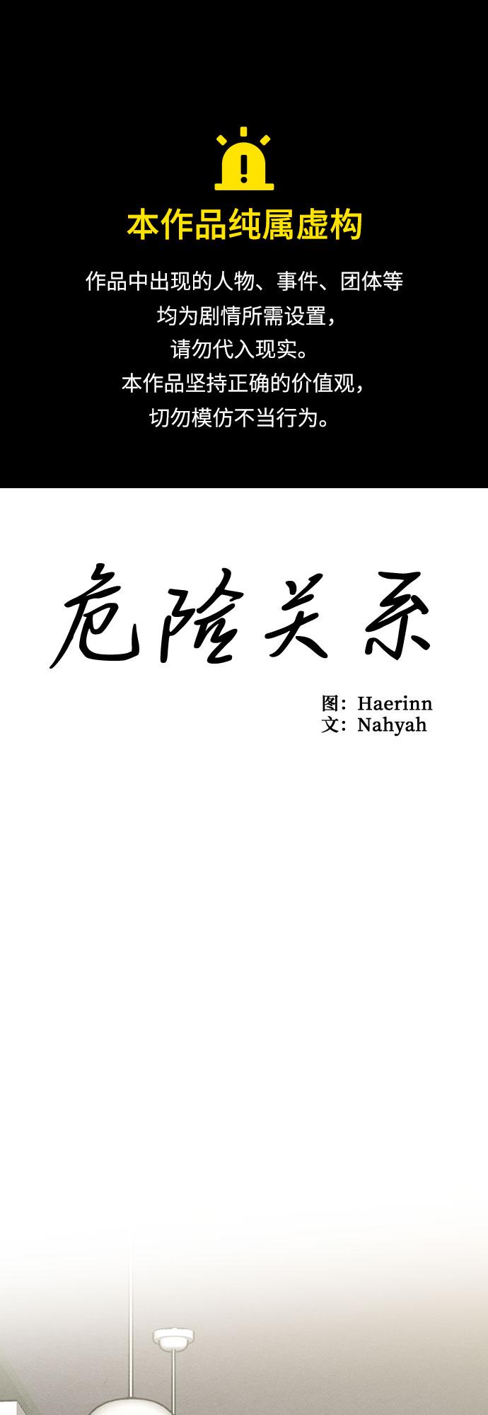 第14话-第14话
