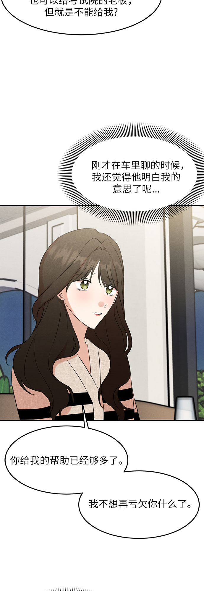 第14话-第14话