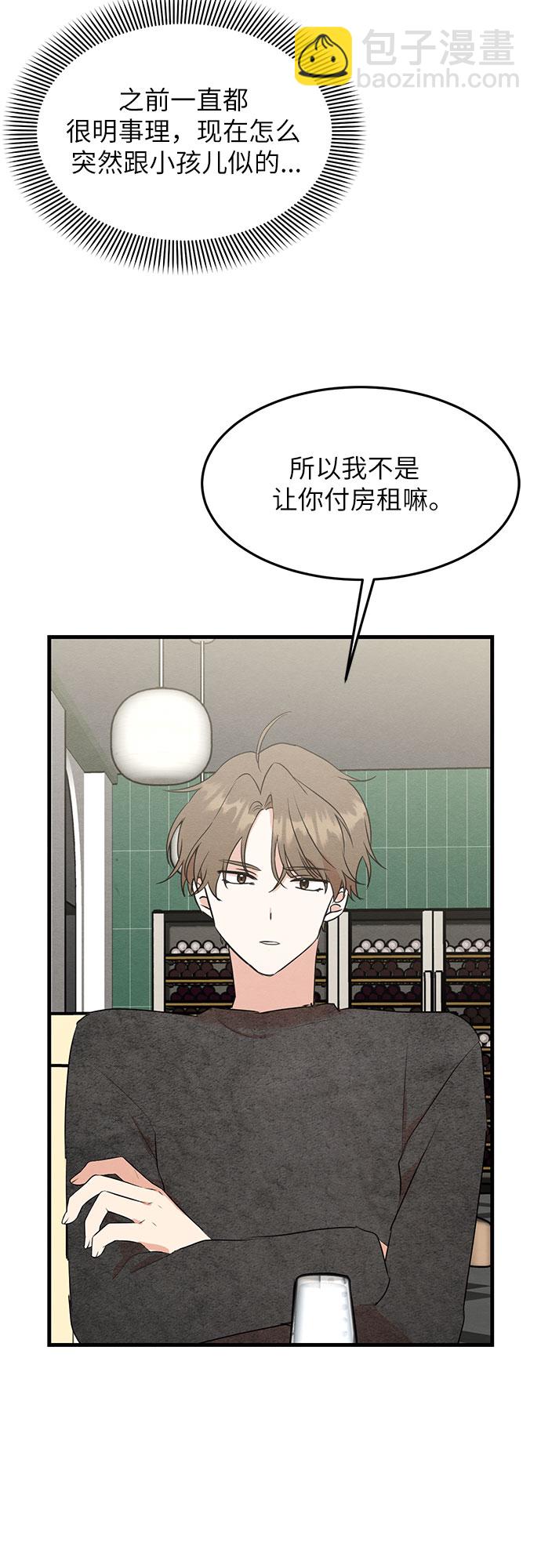 第14话-第14话