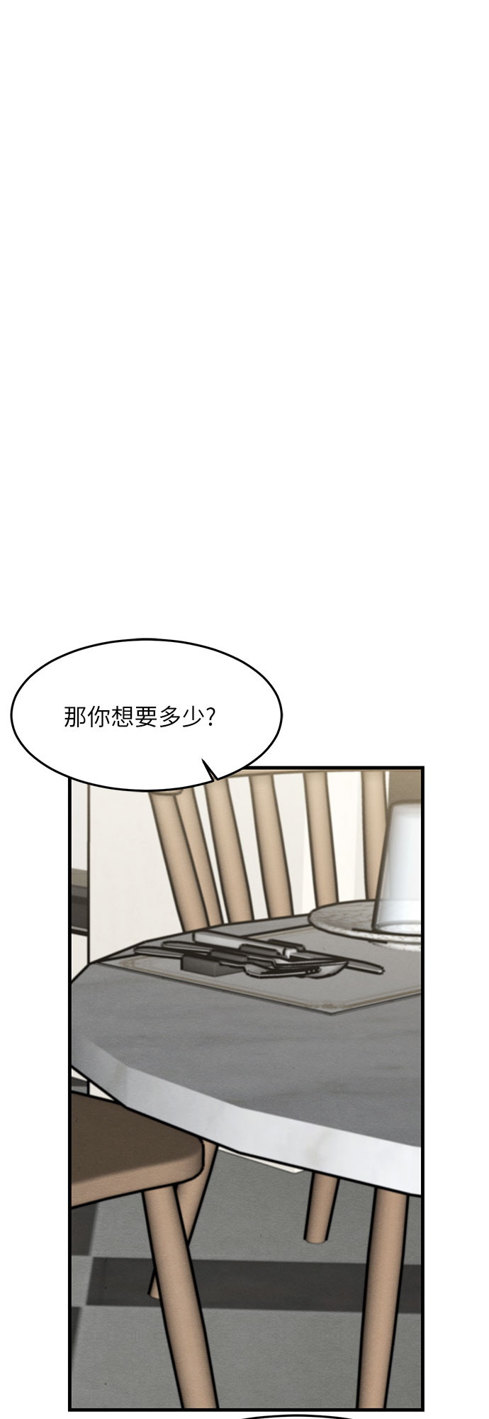 第14话-第14话