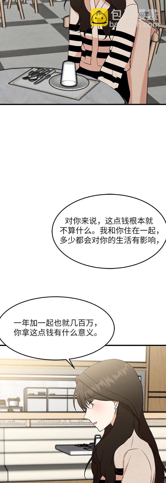 第14话-第14话