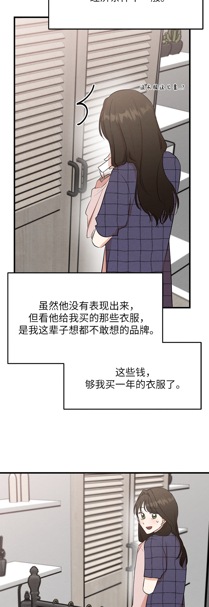 第14话-第14话