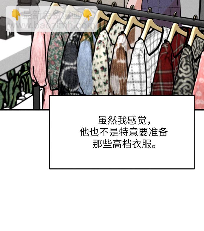 第14话-第14话