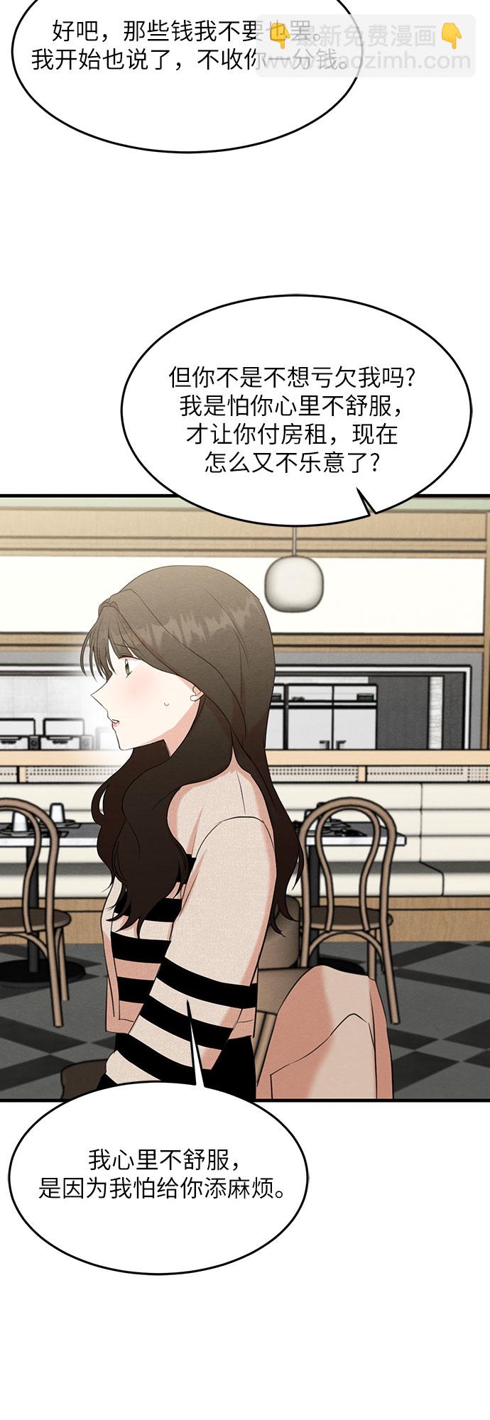 第14话-第14话