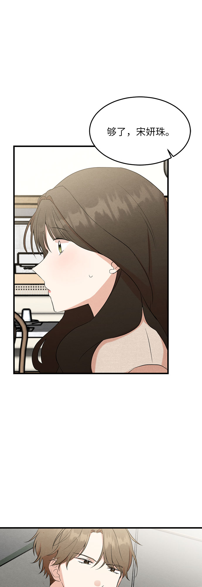 第14话-第14话