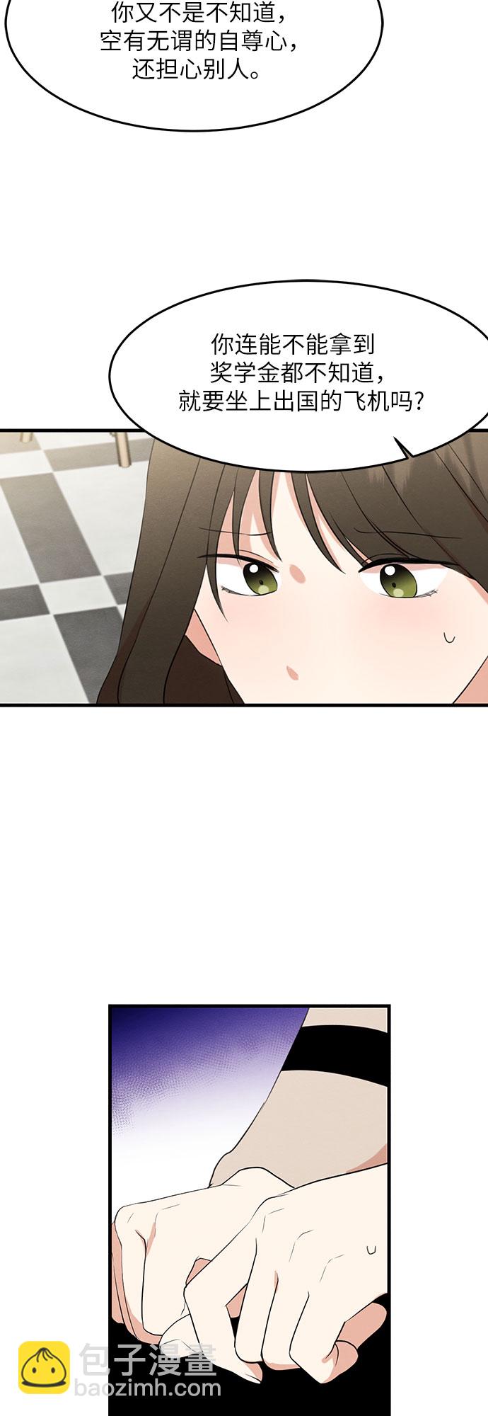 第14话-第14话