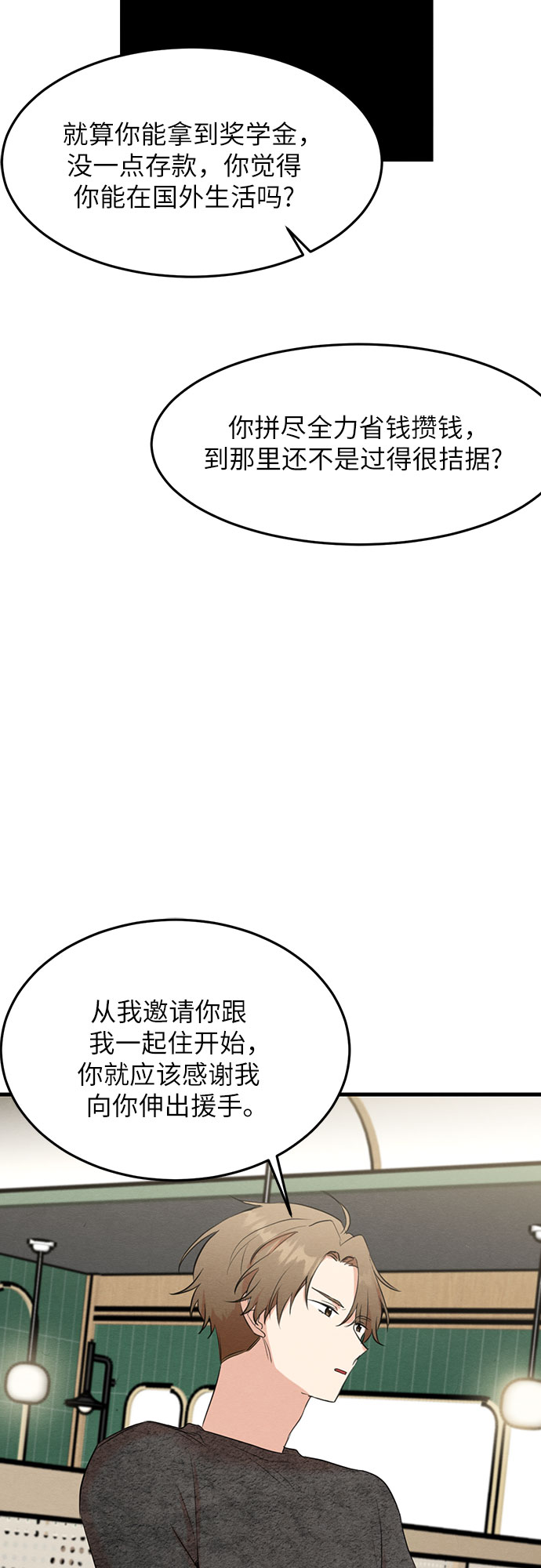 第14话-第14话