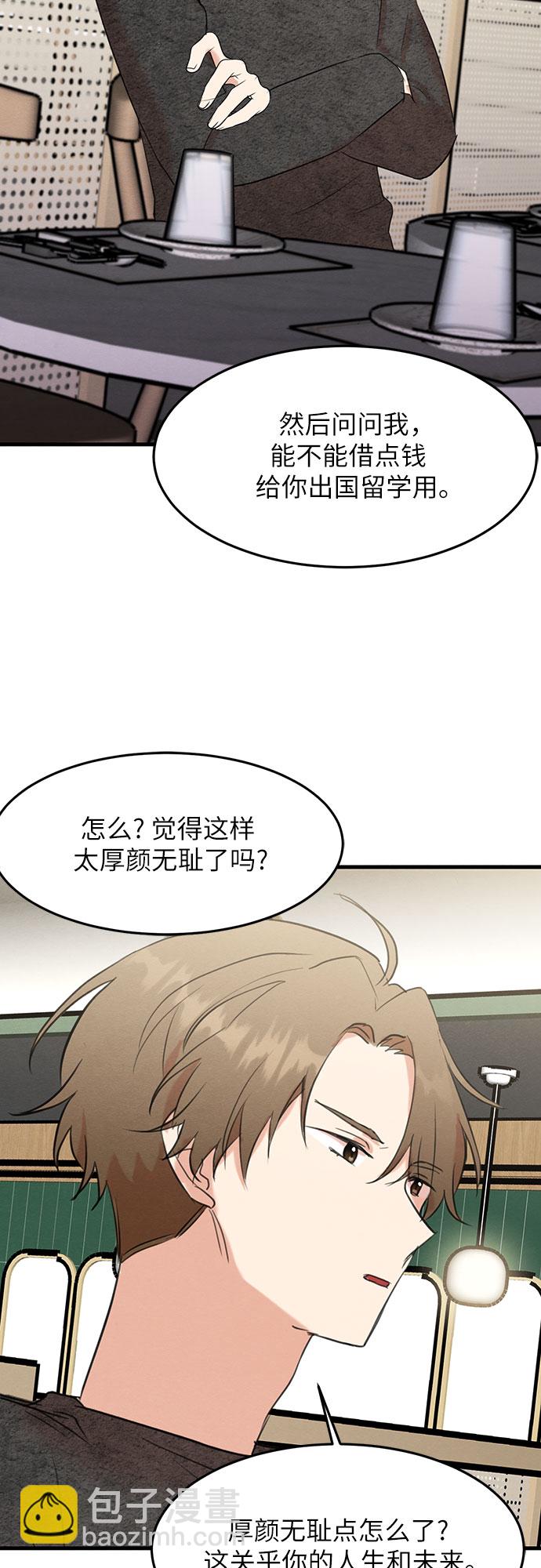 第14话-第14话