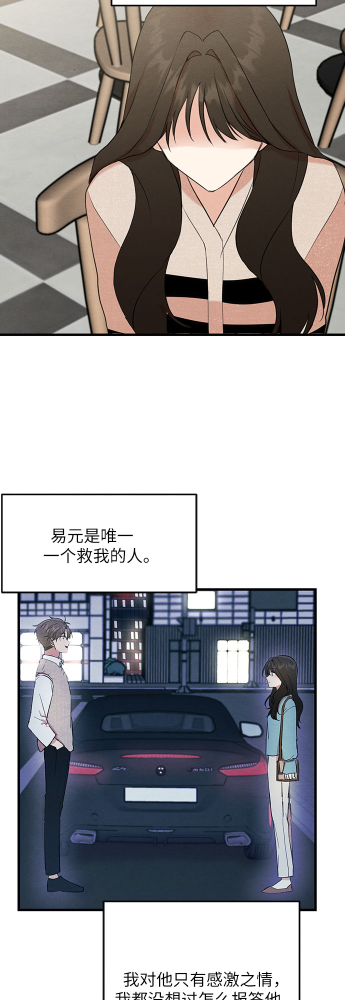 第14话-第14话