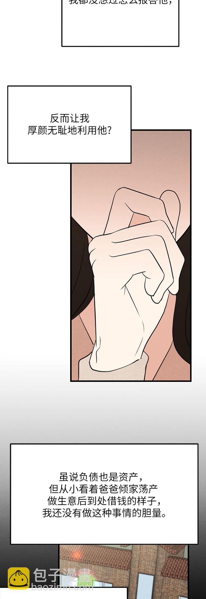 第14话-第14话