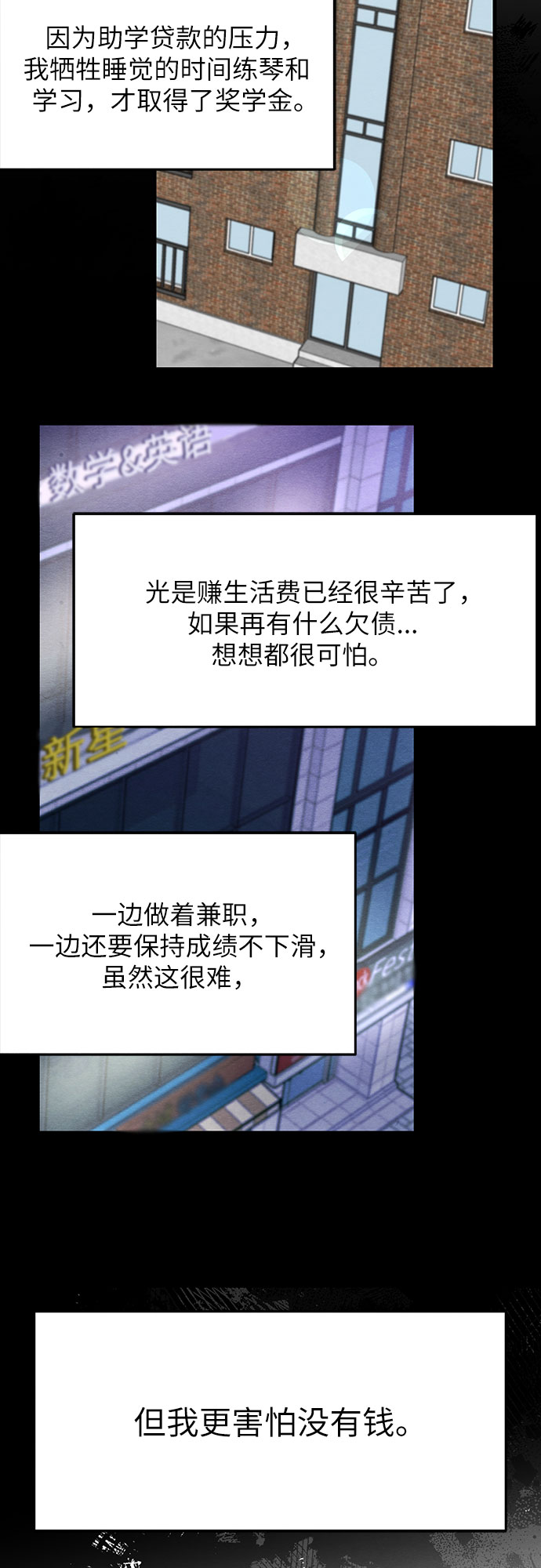 第14话-第14话