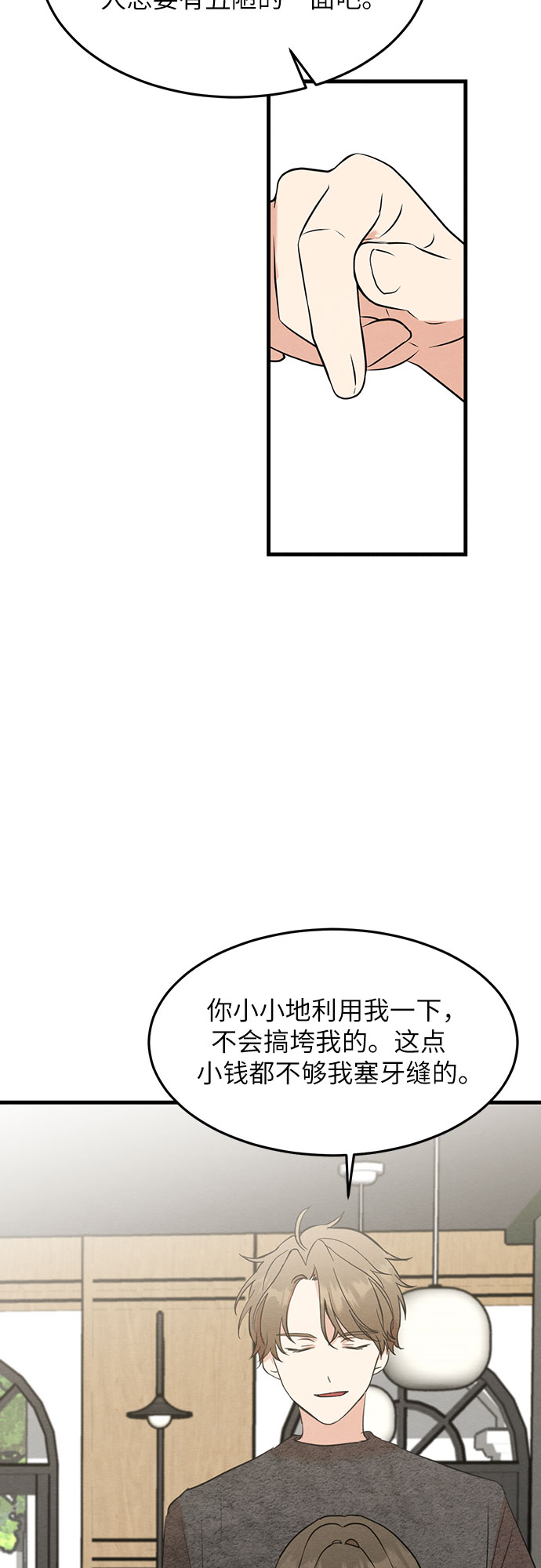 第14话-第14话
