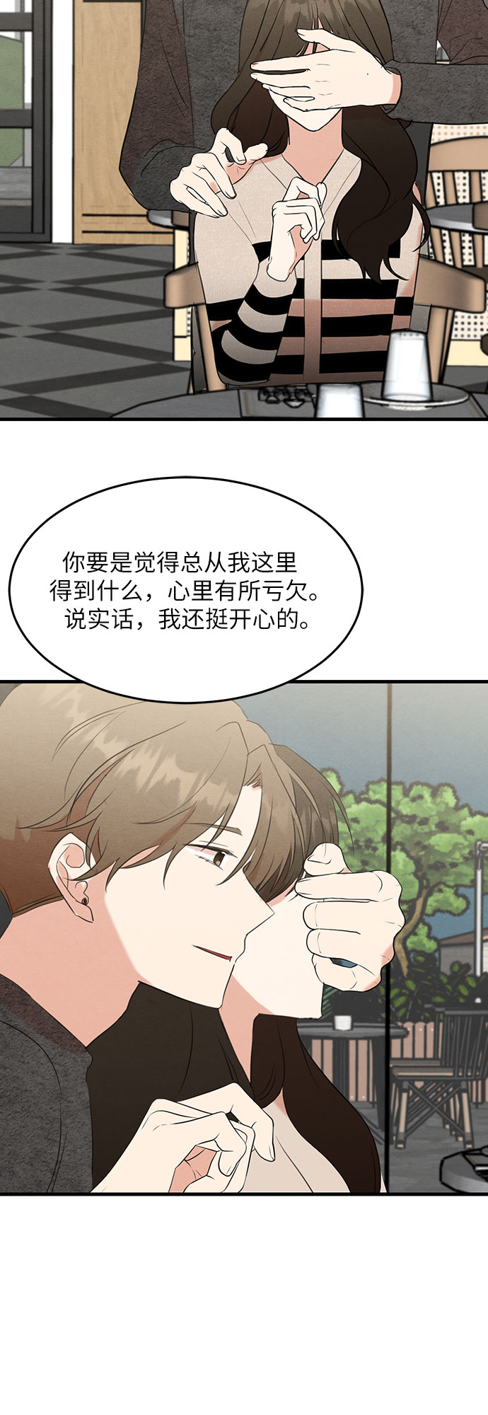 第14话-第14话