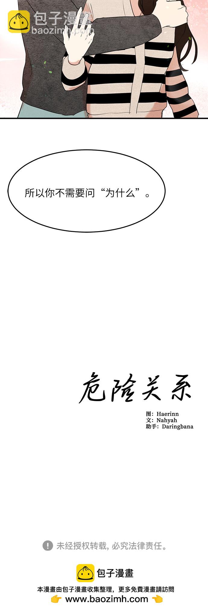 第14话-第14话