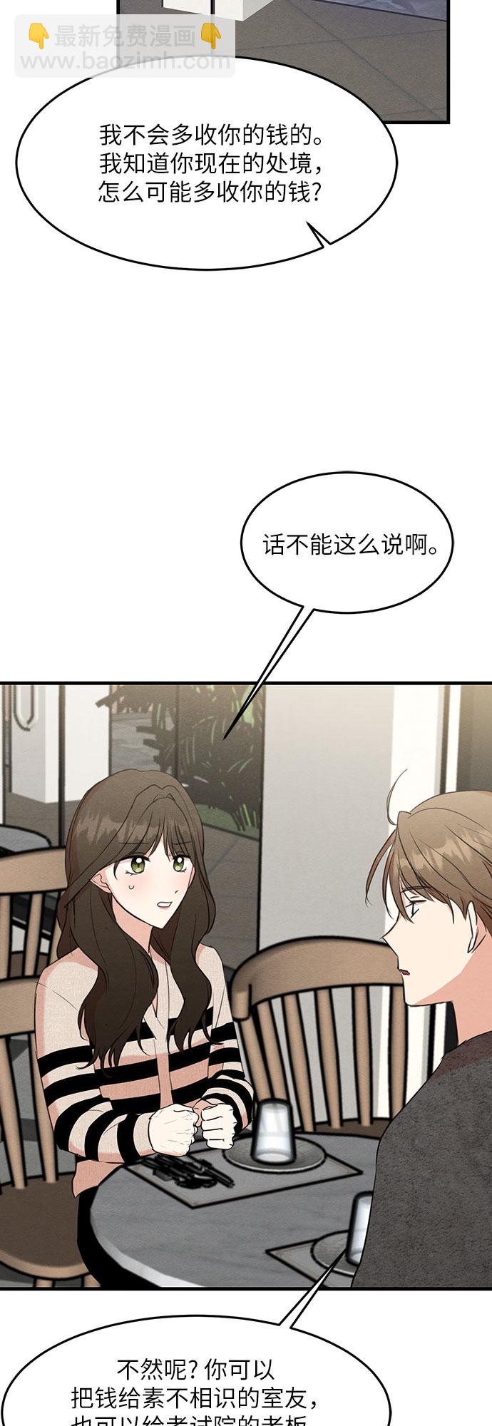 第14话-第14话