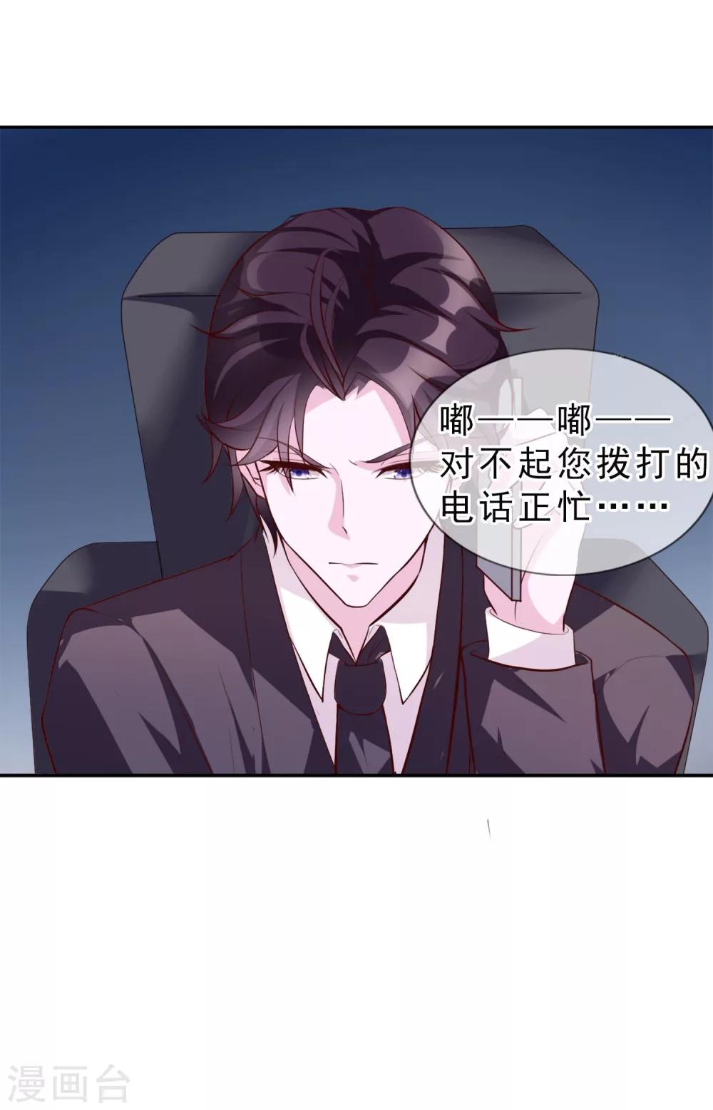 第14话 我来保护你-第100话