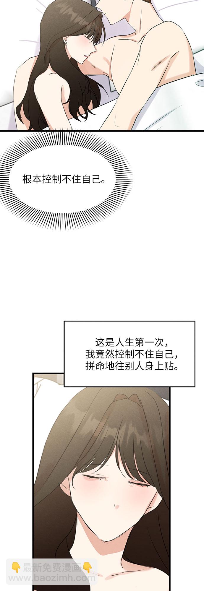 第16话-第16话