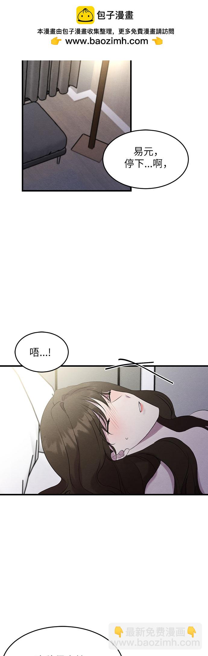 第16话-第16话