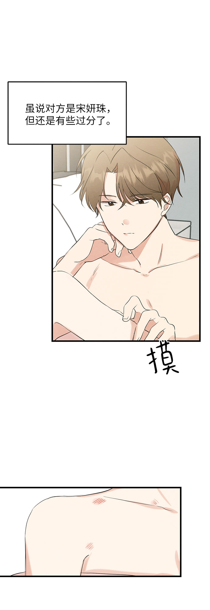 第16话-第16话