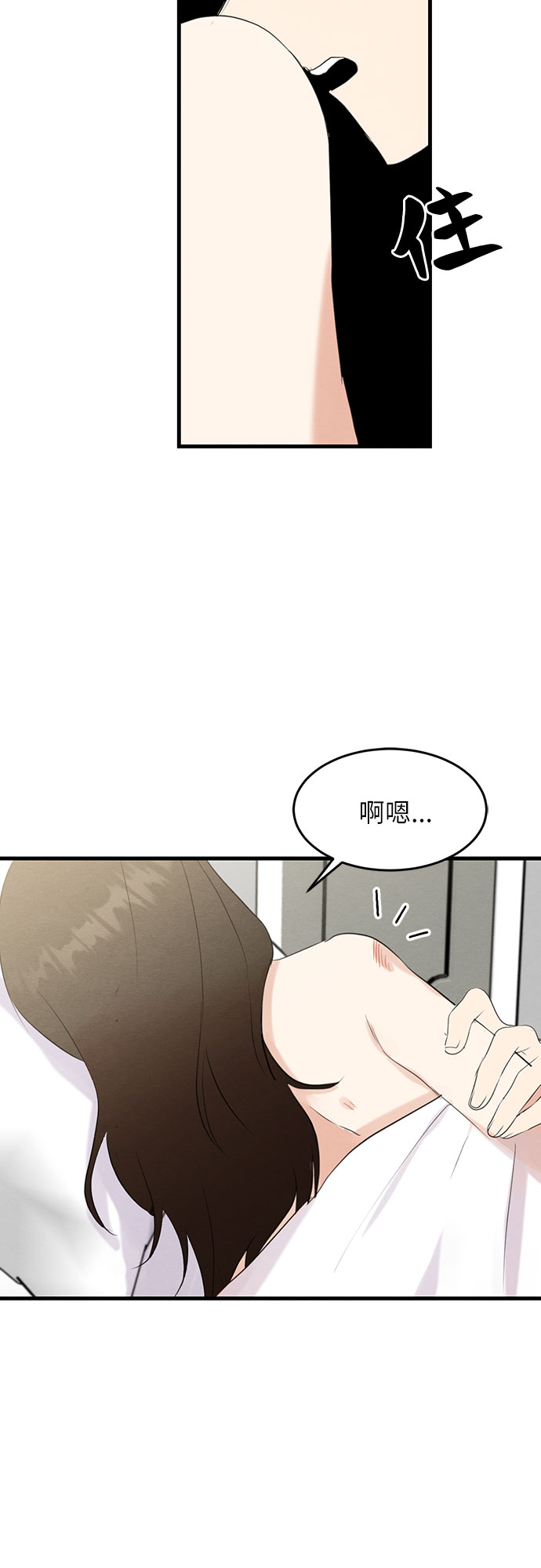 第16话-第16话