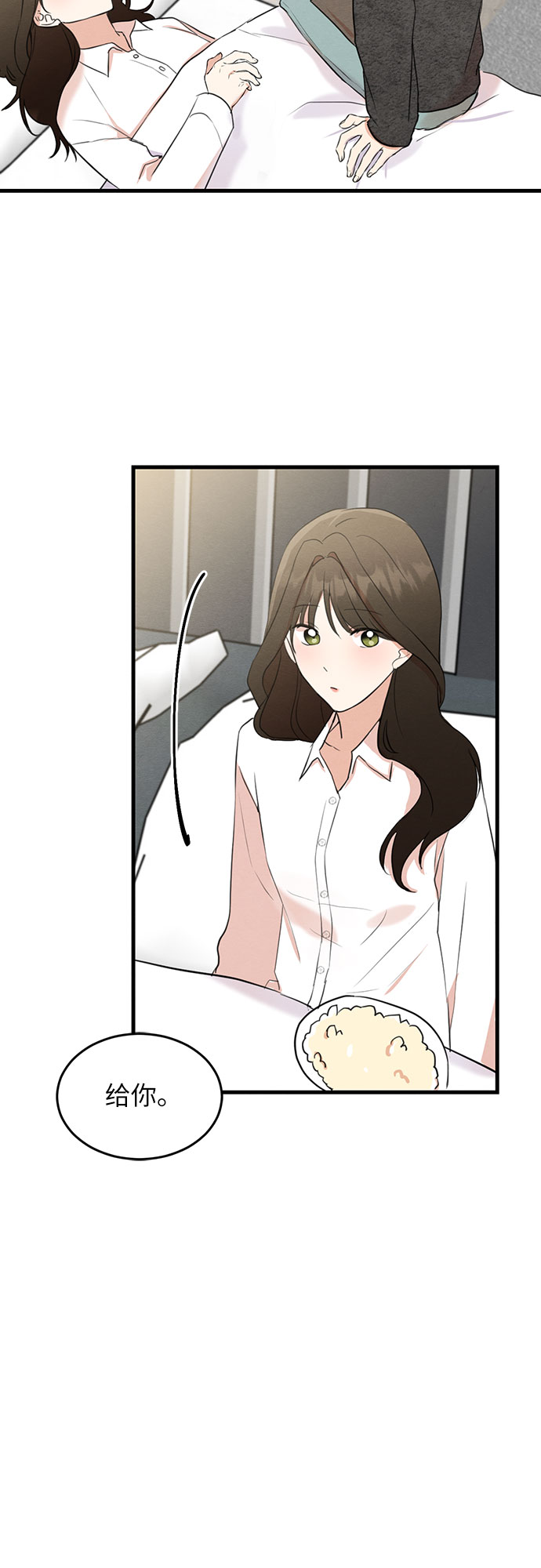 第16话-第16话