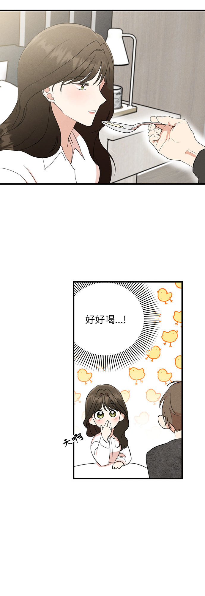 第16话-第16话