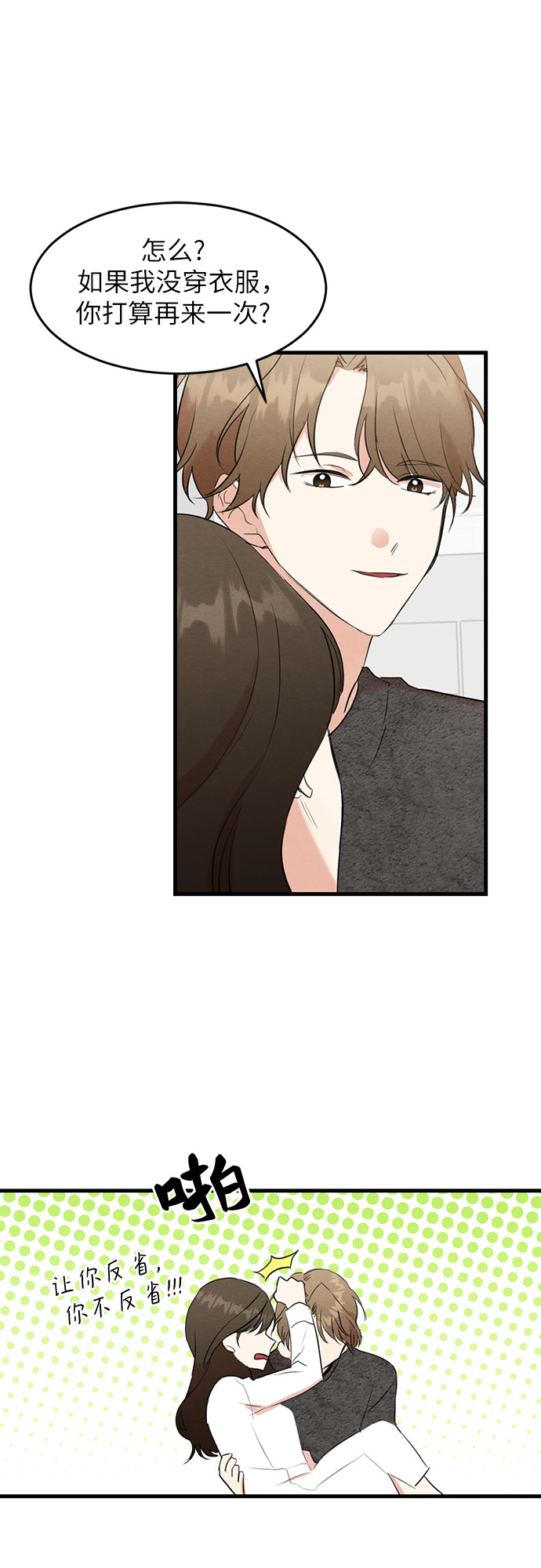 第16话-第16话