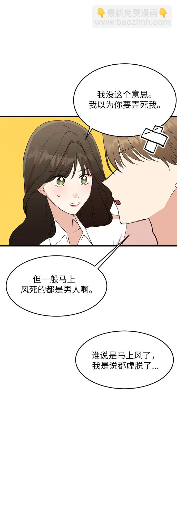 第16话-第16话
