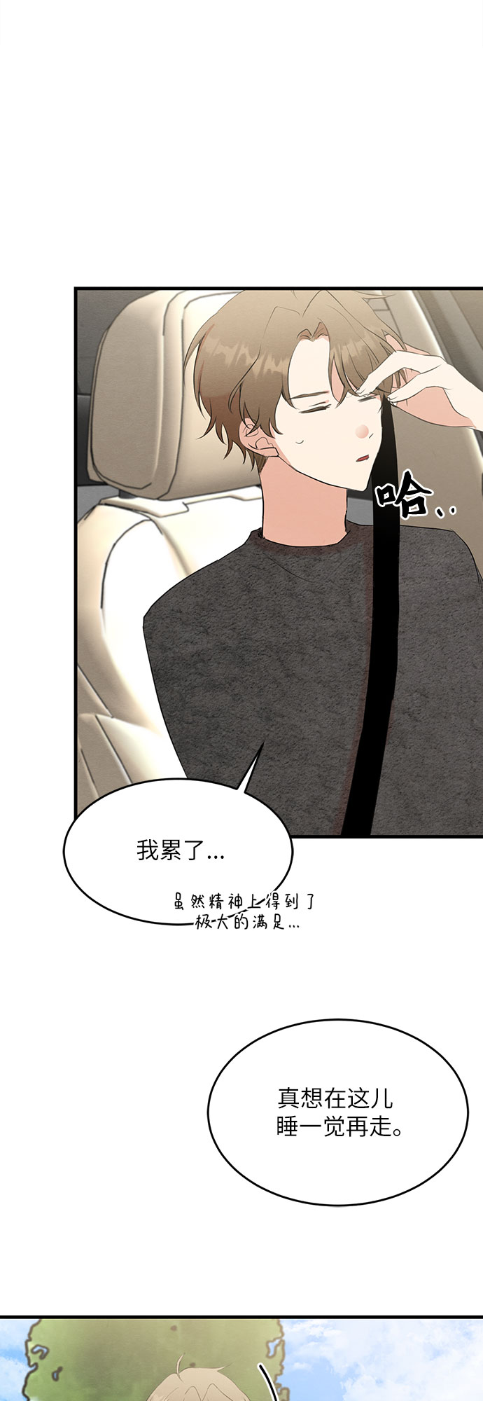 第16话-第16话